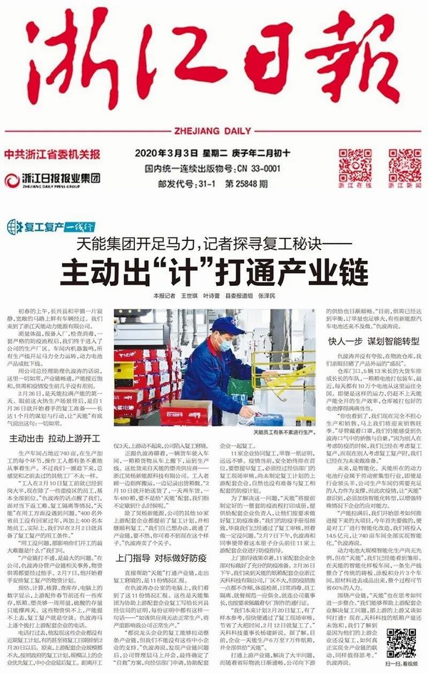 凯时_凯时首页_凯时官方网站