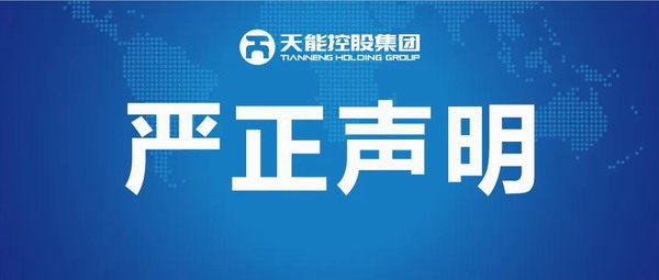 凯时_凯时首页_凯时官方网站
