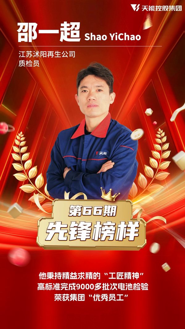 凯时_凯时首页_凯时官方网站